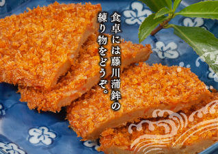 食卓には藤川蒲鉾の練り物をどうぞ